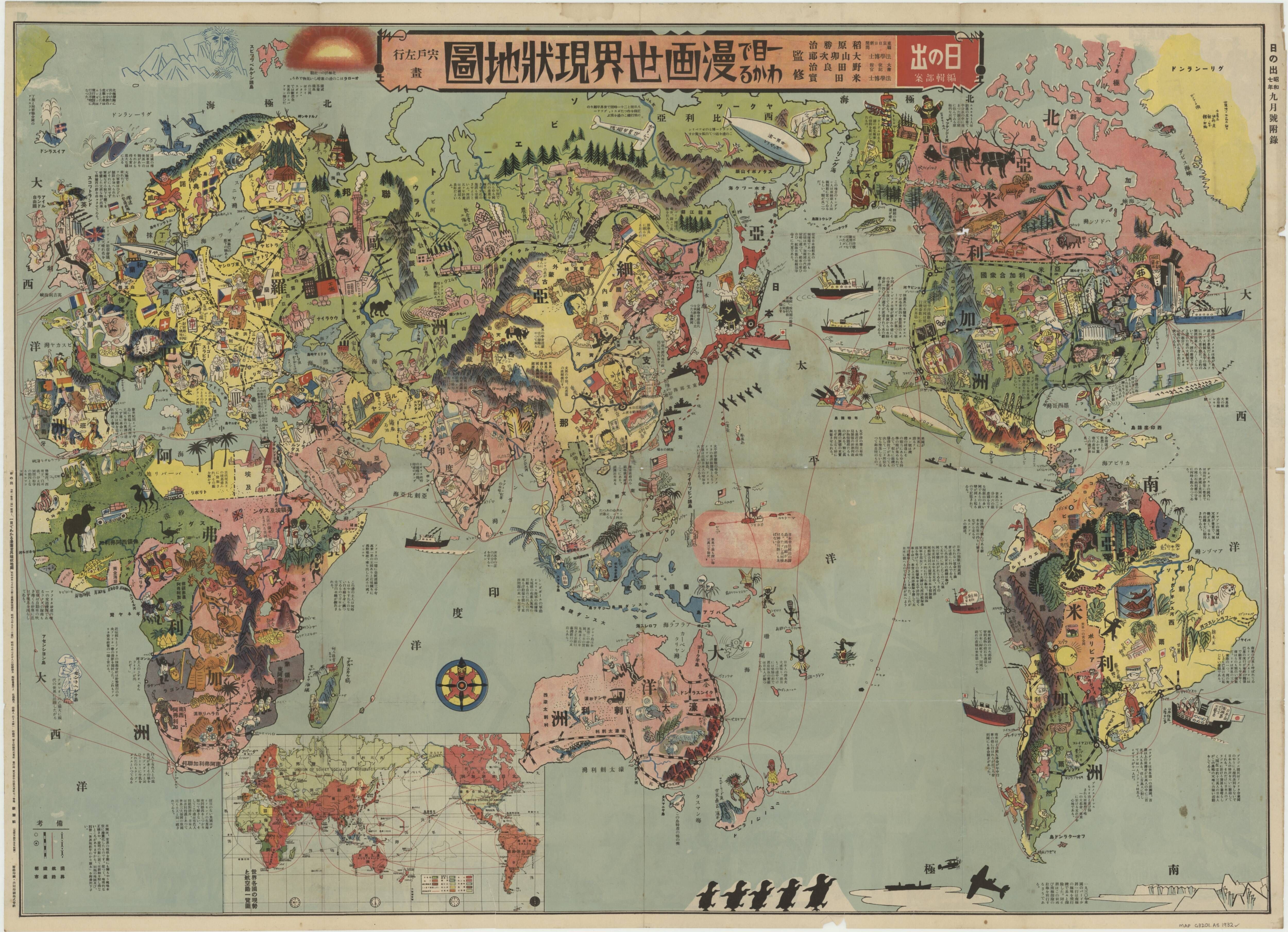 japanese-map-of-the-world-circa-1932.jpg