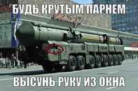 Kovat pojat ulkoiluttavat luuta