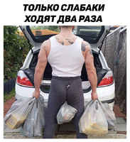 Nynnyt tekevät kaksi reissua