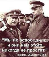 Me vapautimme heidät eivätkä he koskaan anna sitä anteeksi