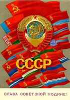 Eläköön Neuvostoliitto!