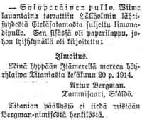 Helsingin sanomat, 28.7.1914