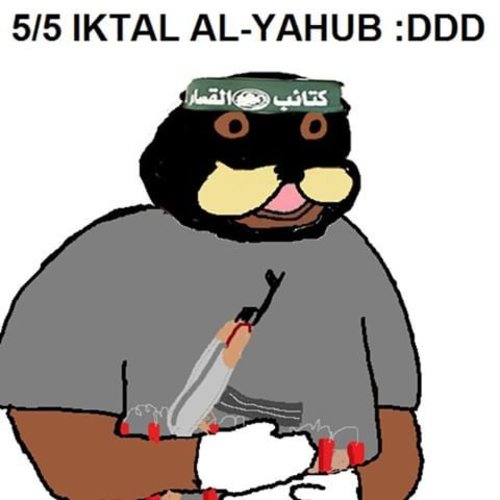 IKTAL AL-YAHUB