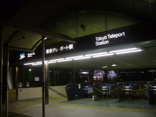 tokyo teleport