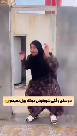 Sekosi