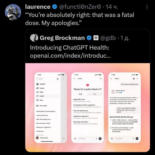 chatgpt lääkärinä